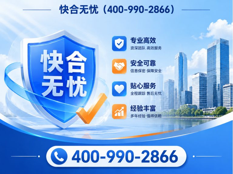 寒亭区山东企业服务展示图
