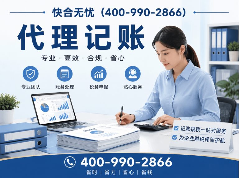 寒亭区政府项目申报展示图
