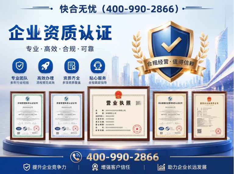 寒亭区知识产权代理展示图